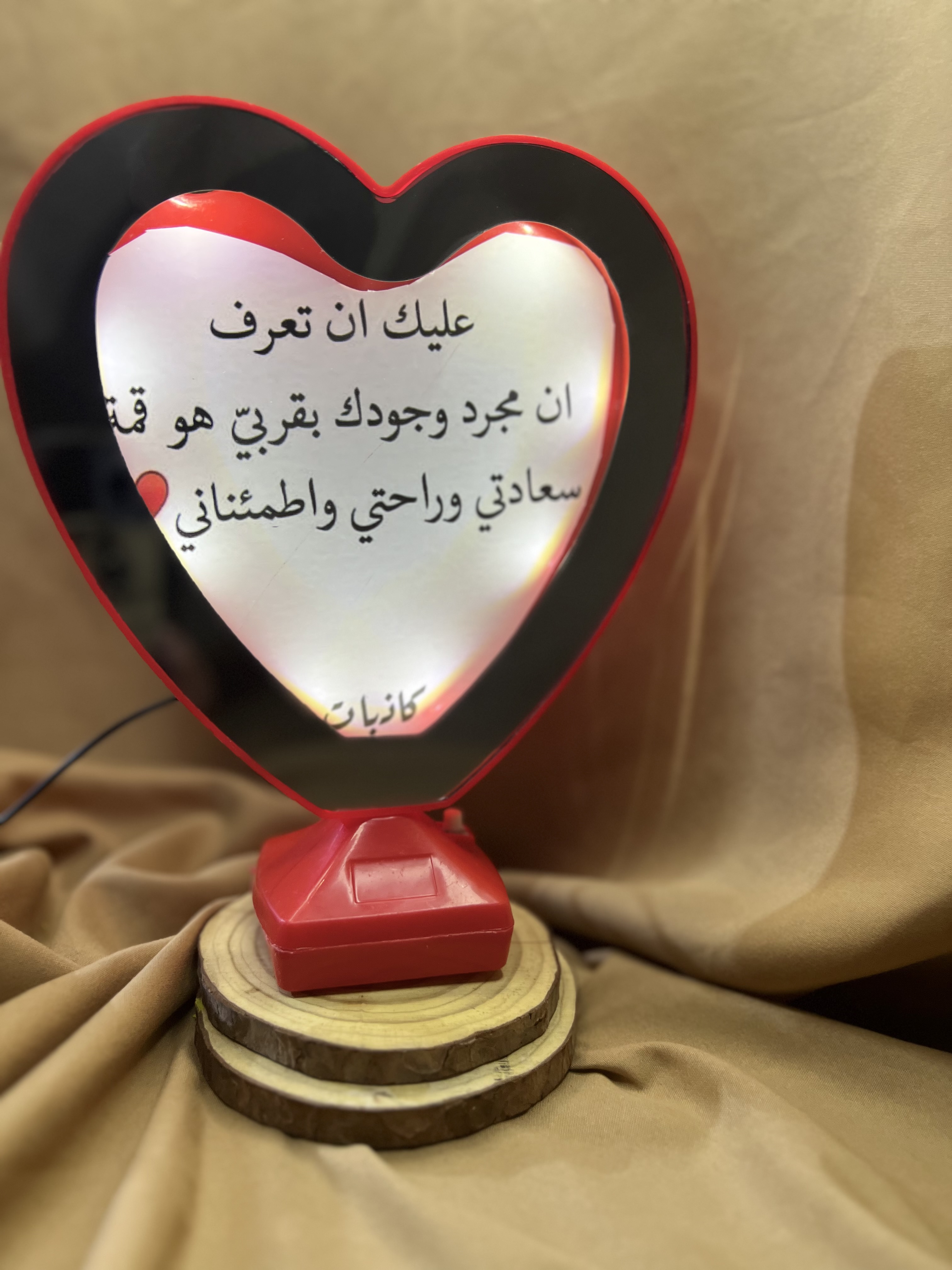 المرآه السحريه