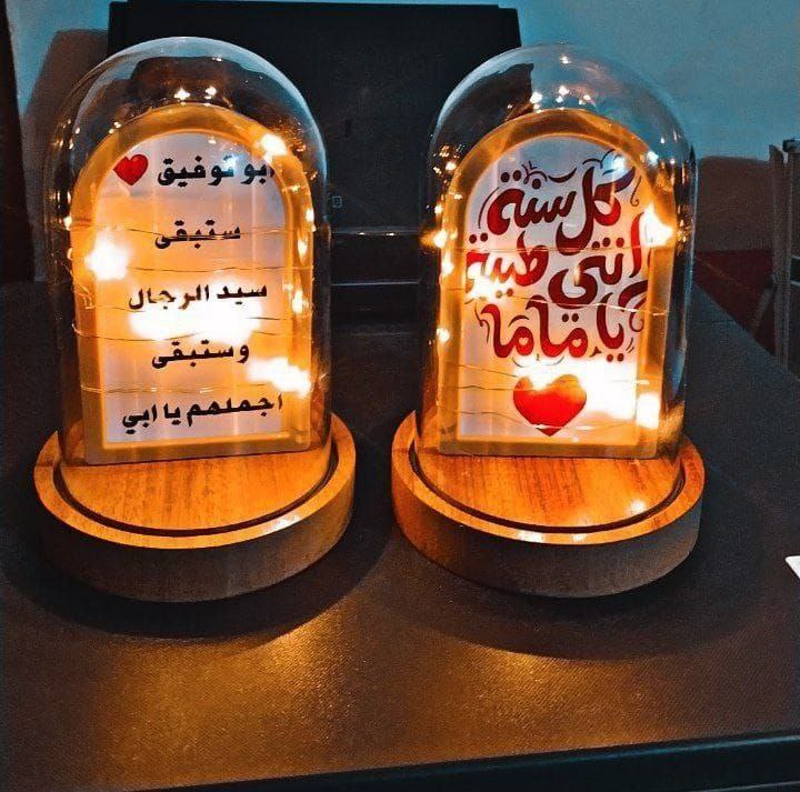 قبة زجاجية مضيئة مخصصة بالاسم